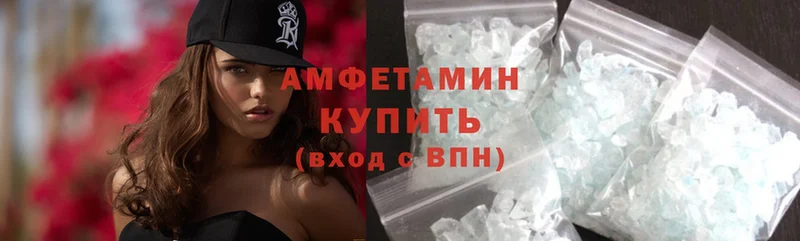 kraken как войти  Вязьма  Amphetamine VHQ  где купить наркотик 