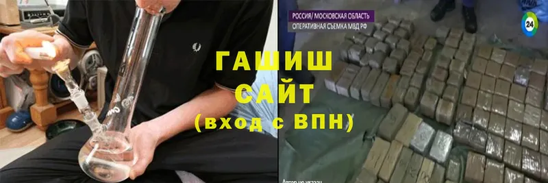 Гашиш гарик Вязьма